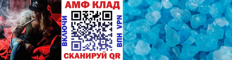 Метамфетамин пудра  hydra рабочий сайт  Истра 
