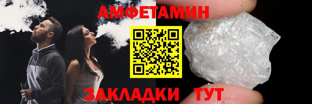 МЕТАМФЕТАМИН витя Истра