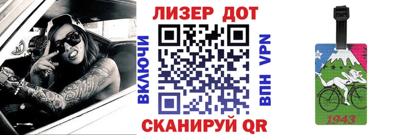 Марки NBOMe 1500мкг МЕГА ТОР Истра цена