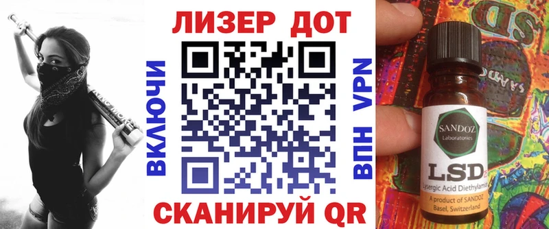 Марки N-bome 1500мкг Истра