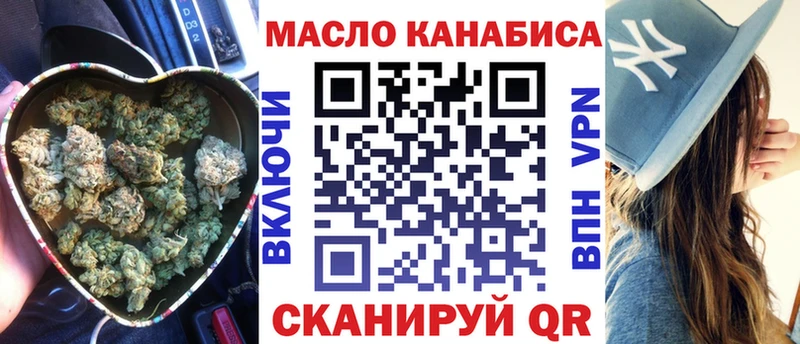 хочу   Истра  Дистиллят ТГК вейп 