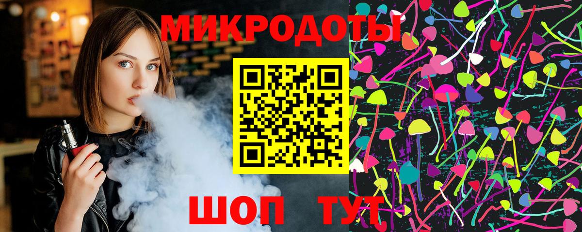 Истра  Галлюциногенные грибы прущие грибы  Вход с VPN 