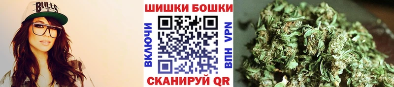 Бошки марихуана Amnesia Истра