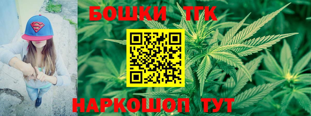 Марихуана Ganja  Марихуана марихуана  Вход с VPN  Истра 